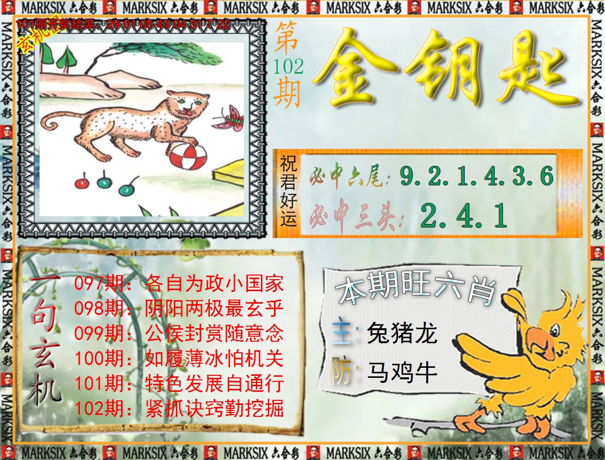 图片加载中