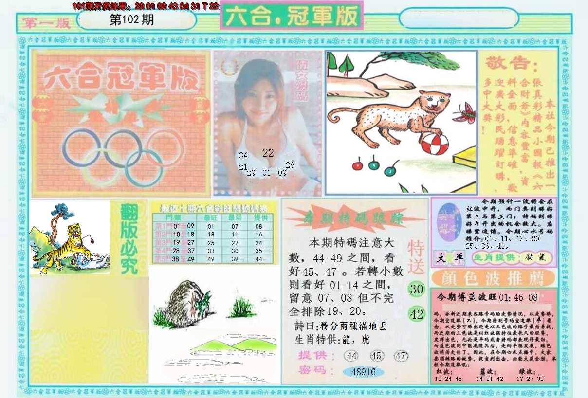 图片加载中