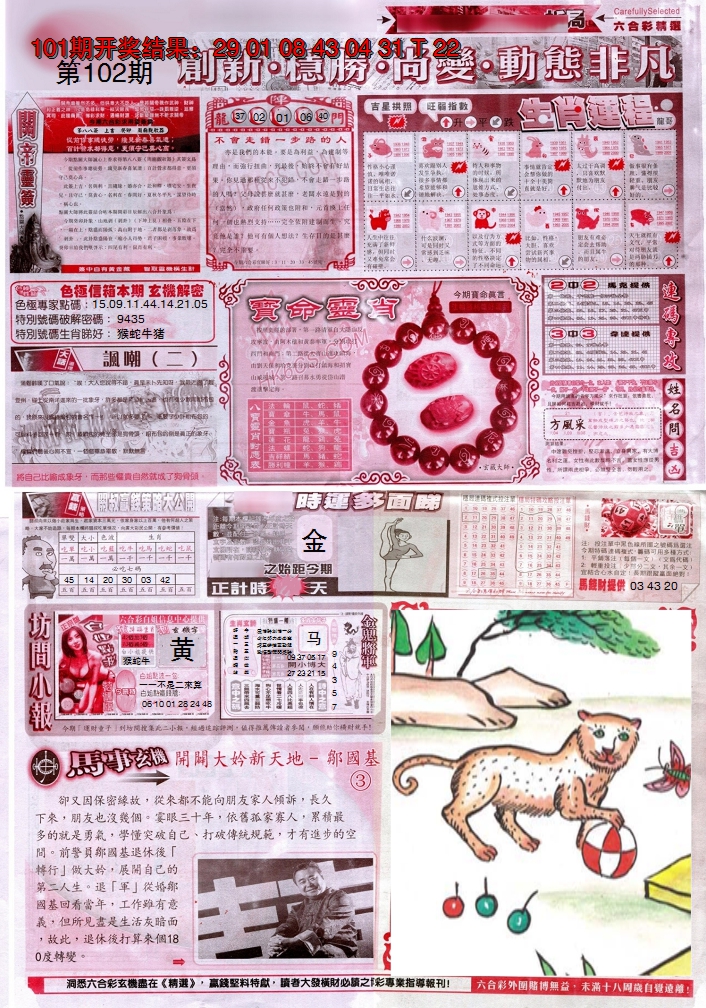 图片加载中