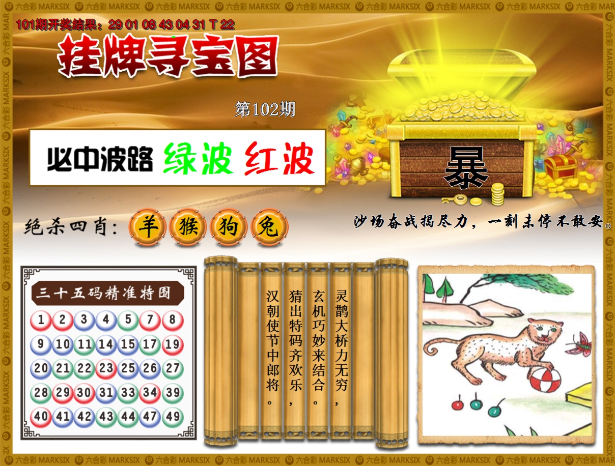 图片加载中