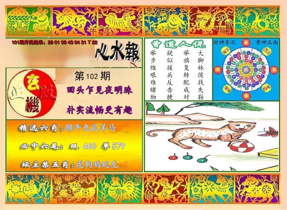 图片加载中