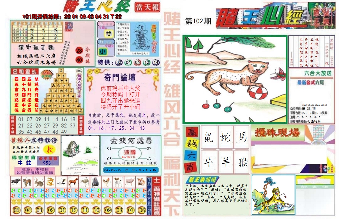 图片加载中
