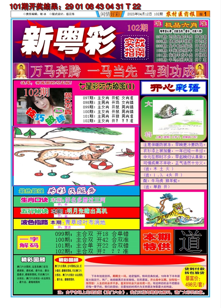 图片加载中