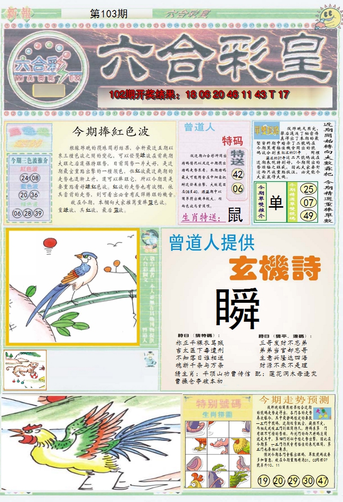 图片加载中