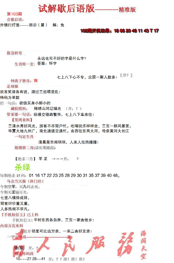 图片加载中