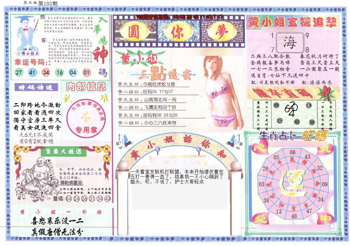图片加载中
