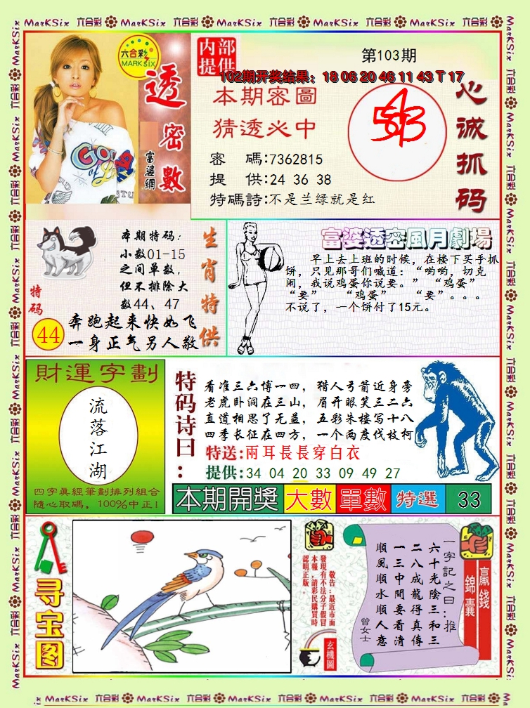 图片加载中