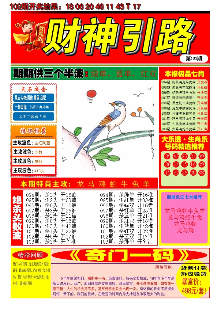 图片加载中