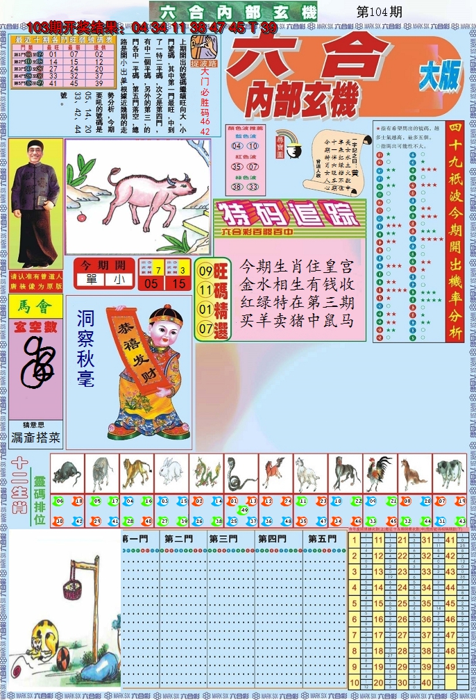 图片加载中