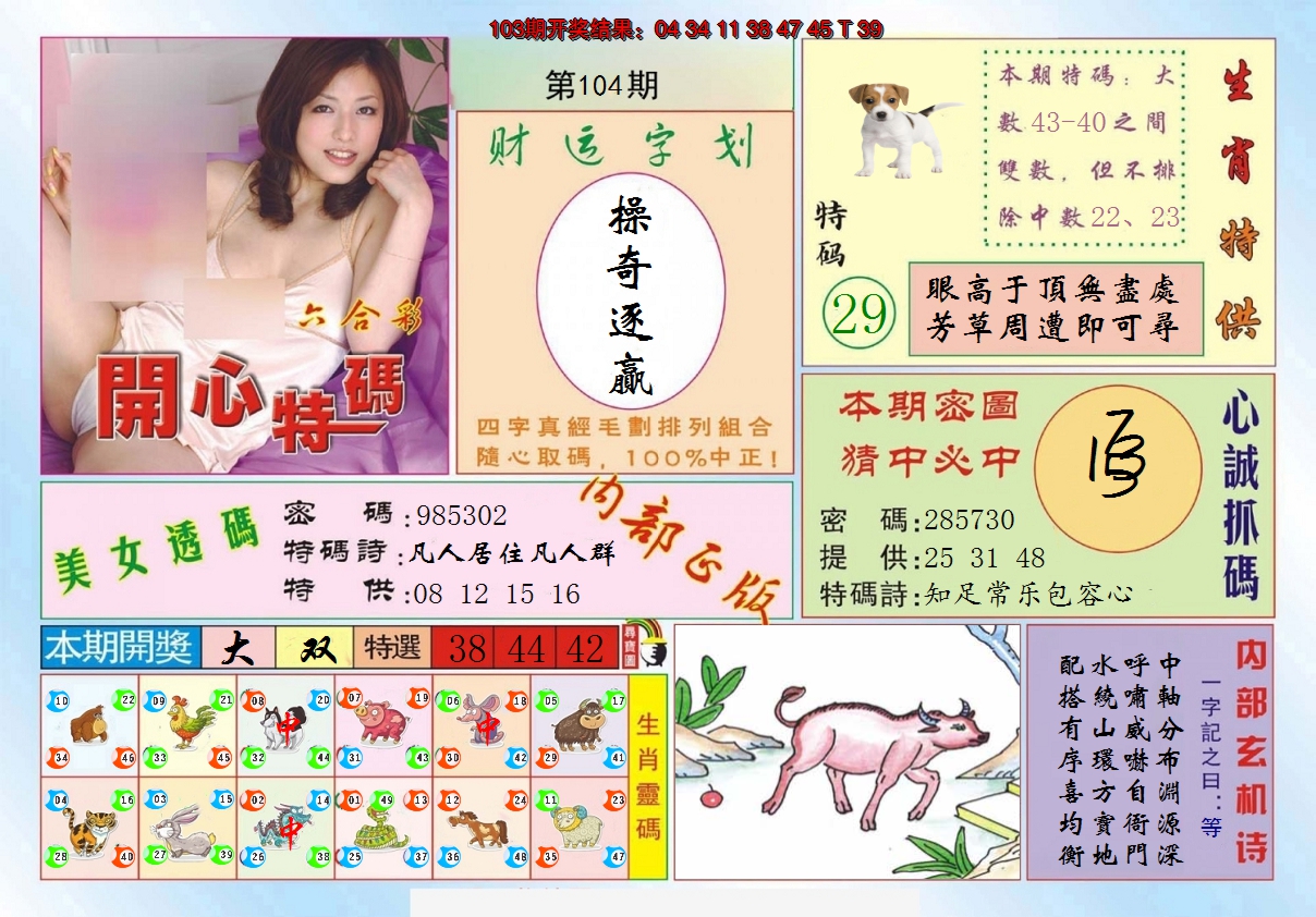 图片加载中