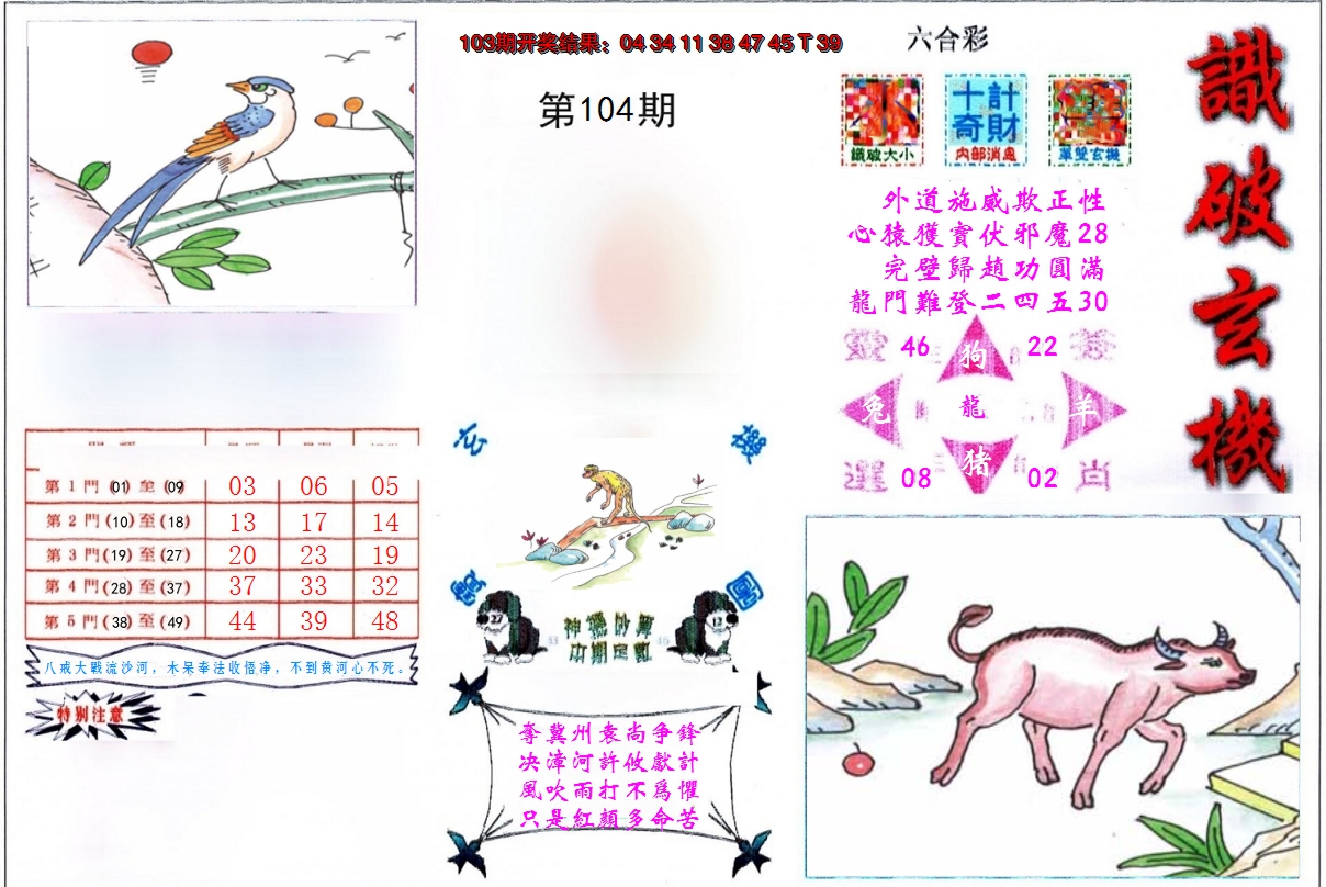 图片加载中