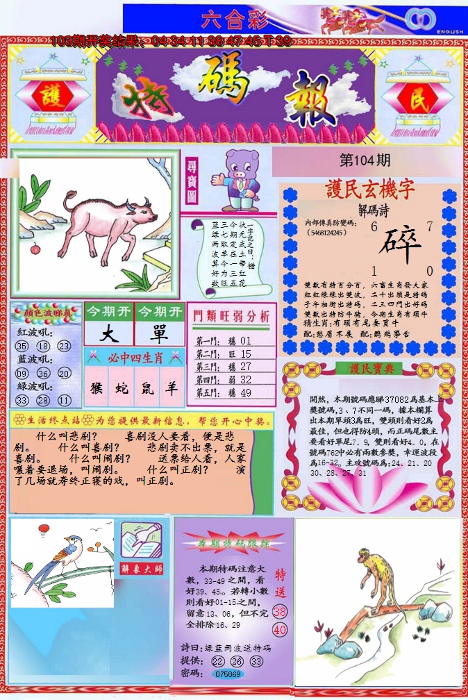 图片加载中