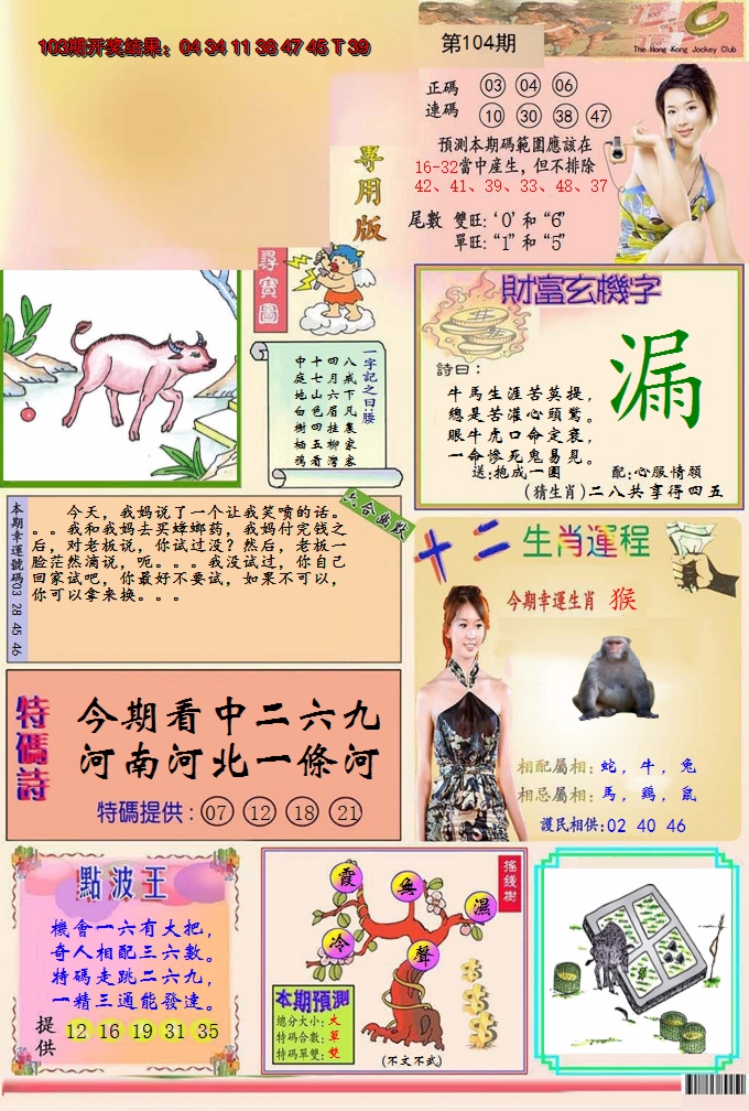 图片加载中