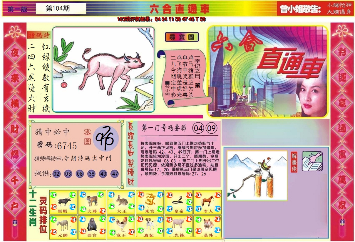 图片加载中