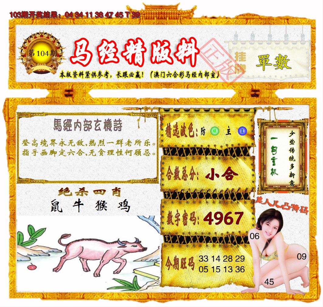图片加载中