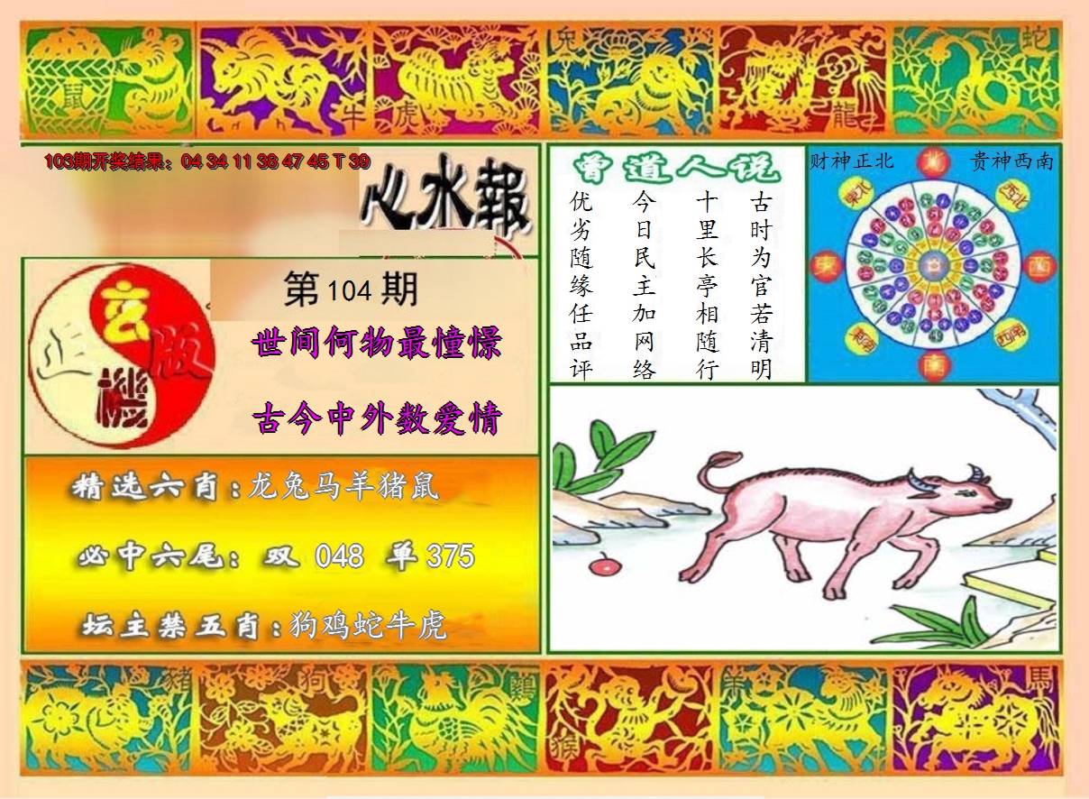图片加载中