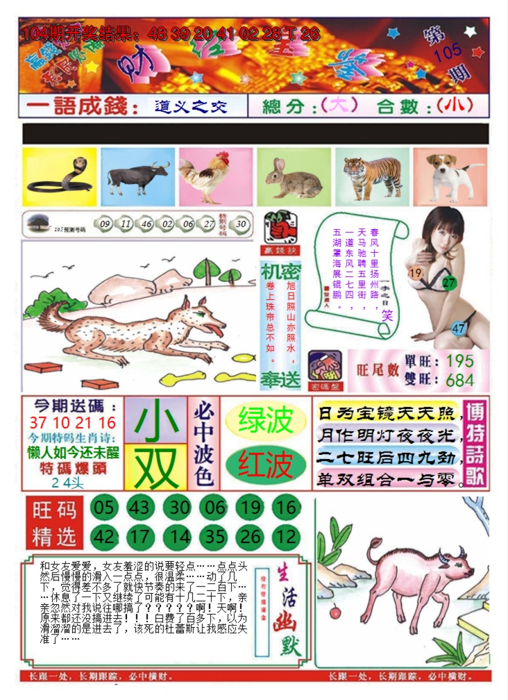 图片加载中