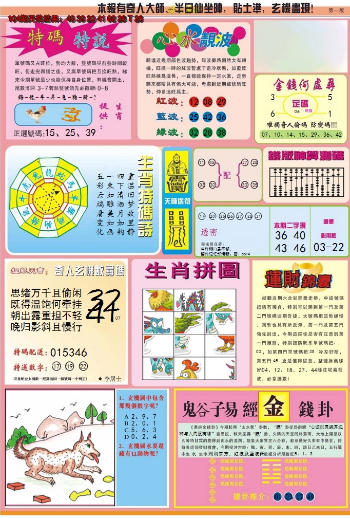 图片加载中