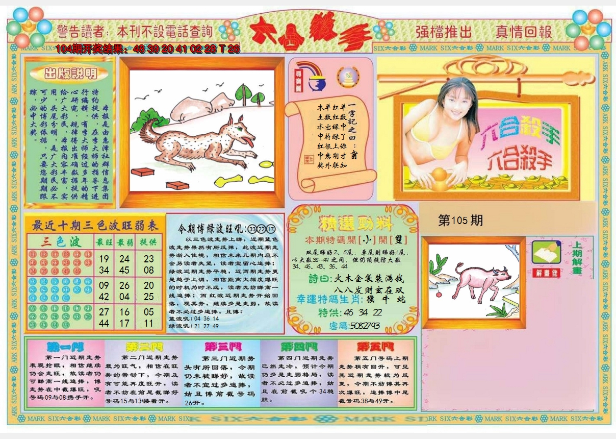 图片加载中