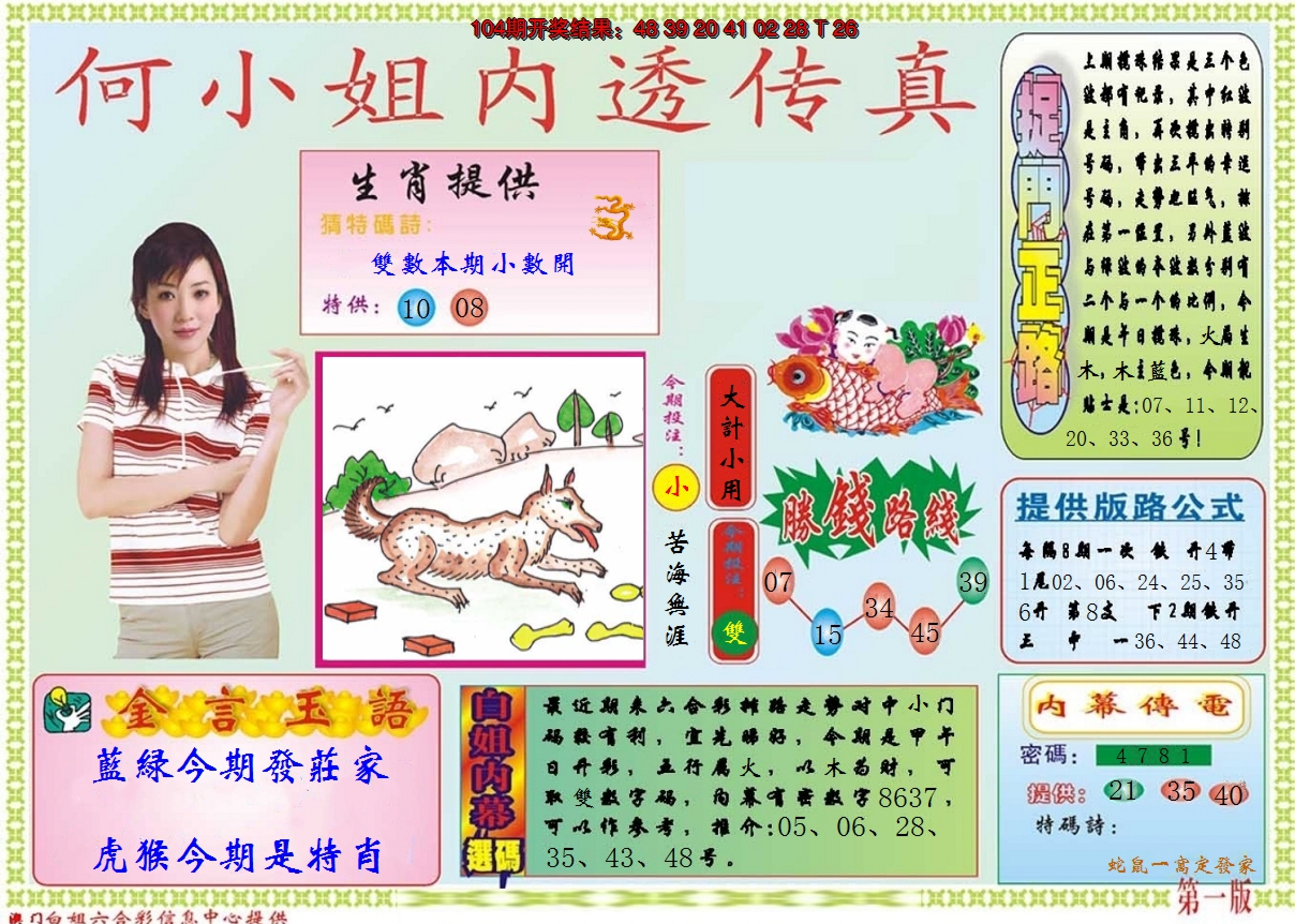 图片加载中
