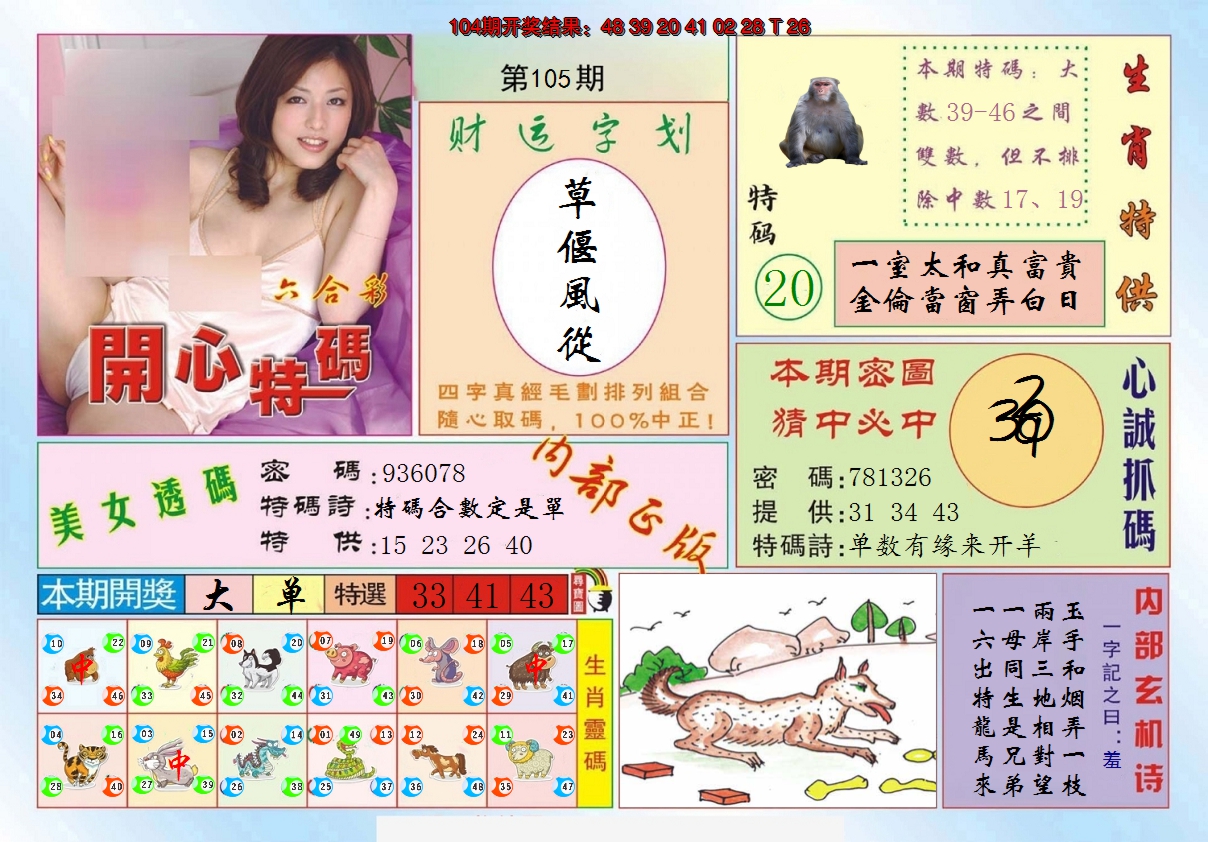 图片加载中