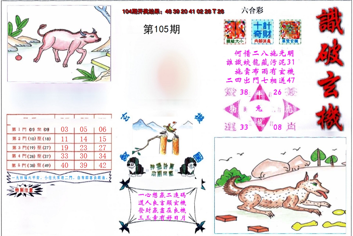 图片加载中