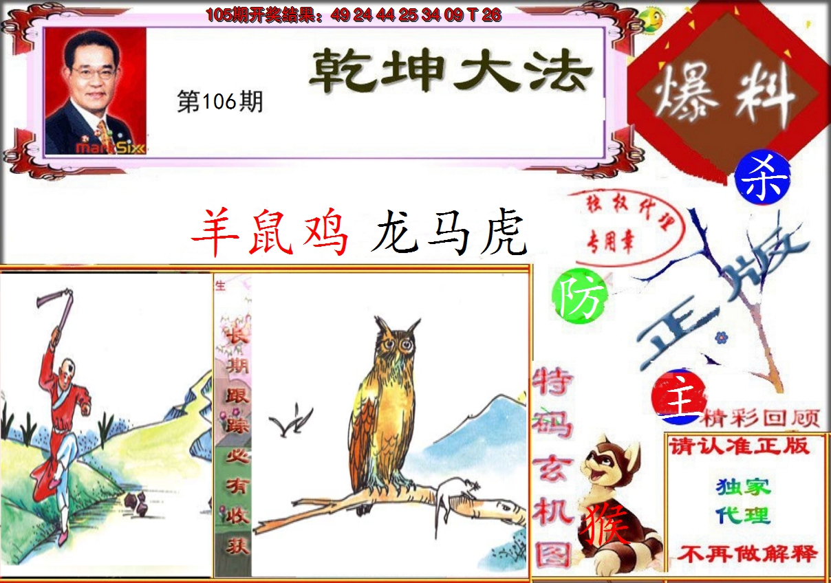 图片加载中