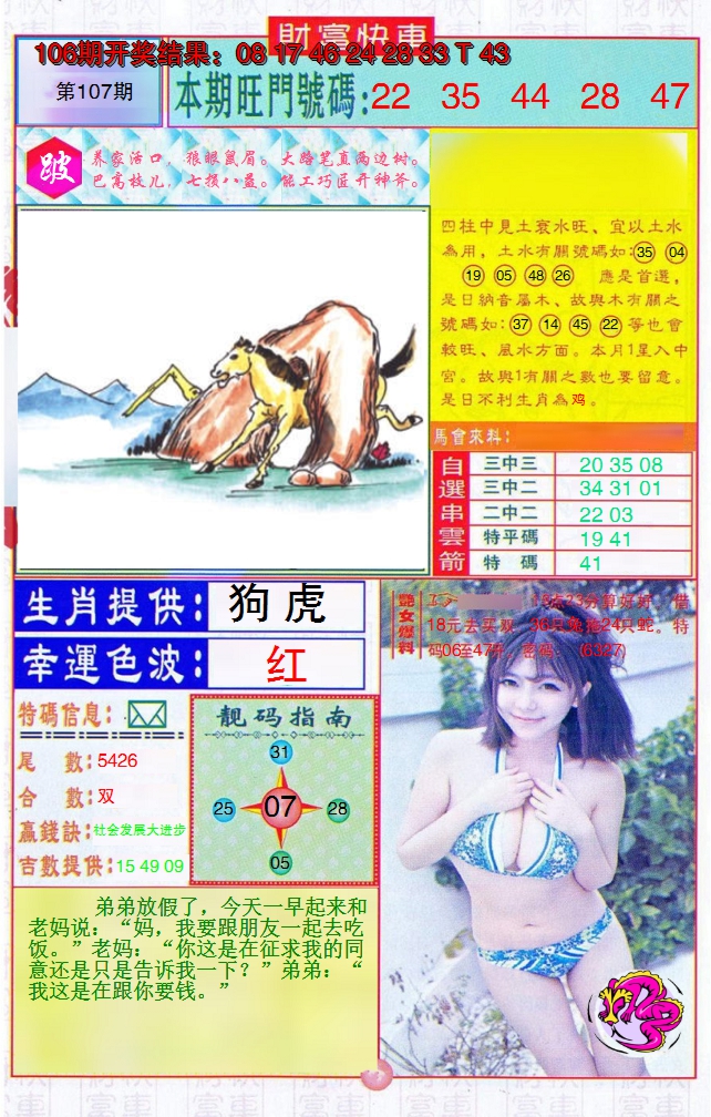 图片加载中