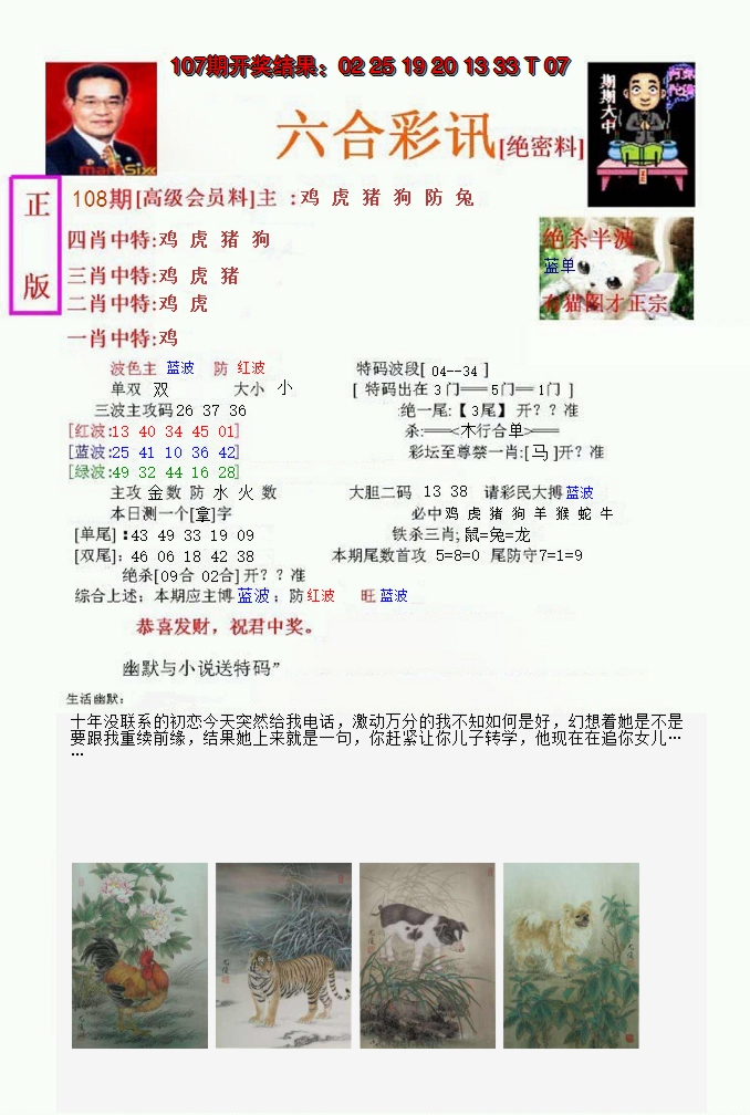 图片加载中