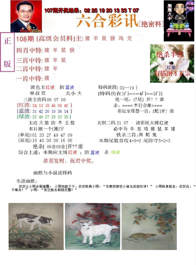 图片加载中