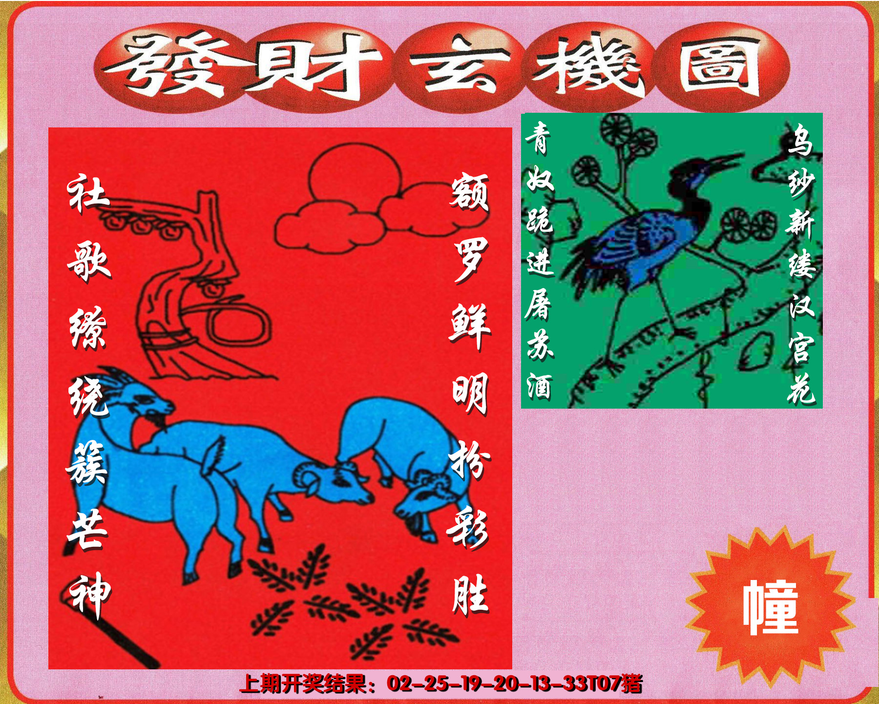 图片加载中