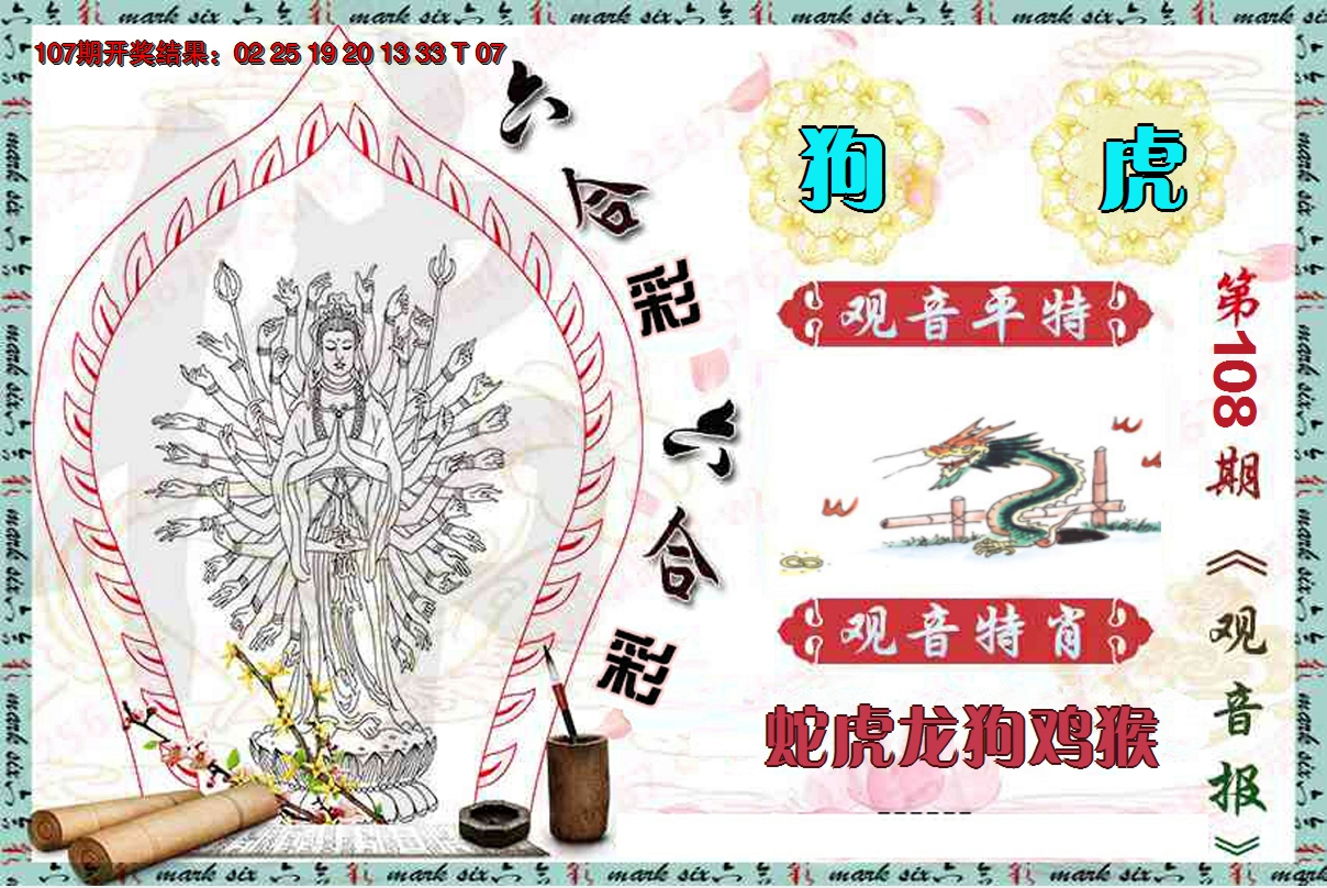 图片加载中