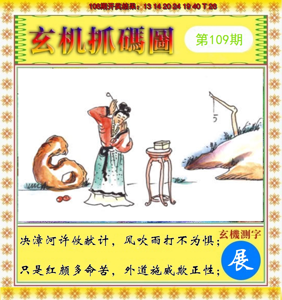 图片加载中