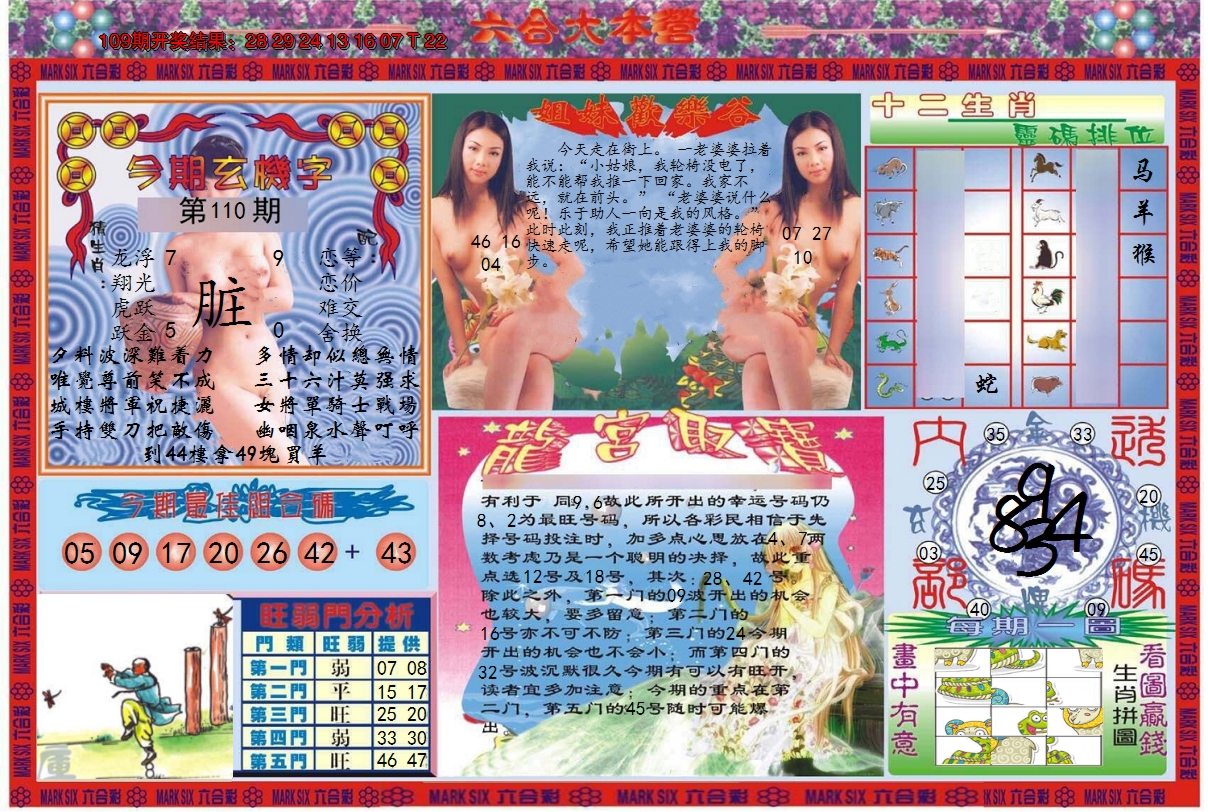 图片加载中