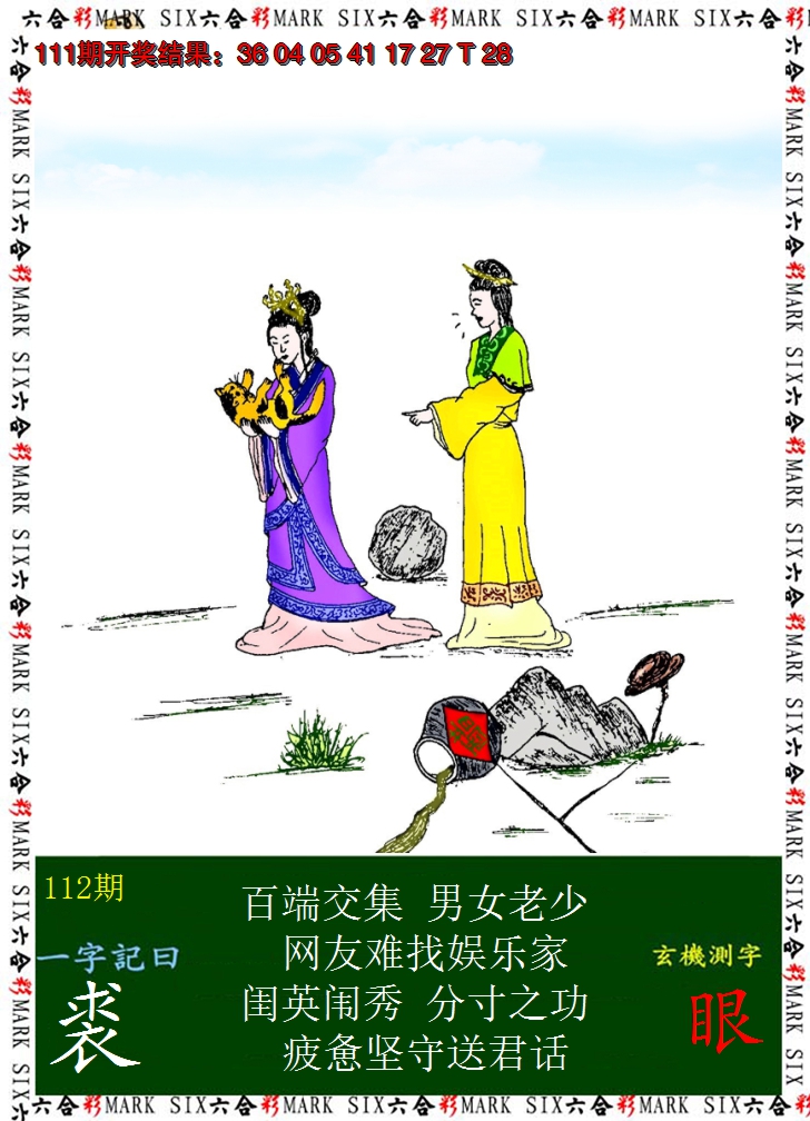 图片加载中