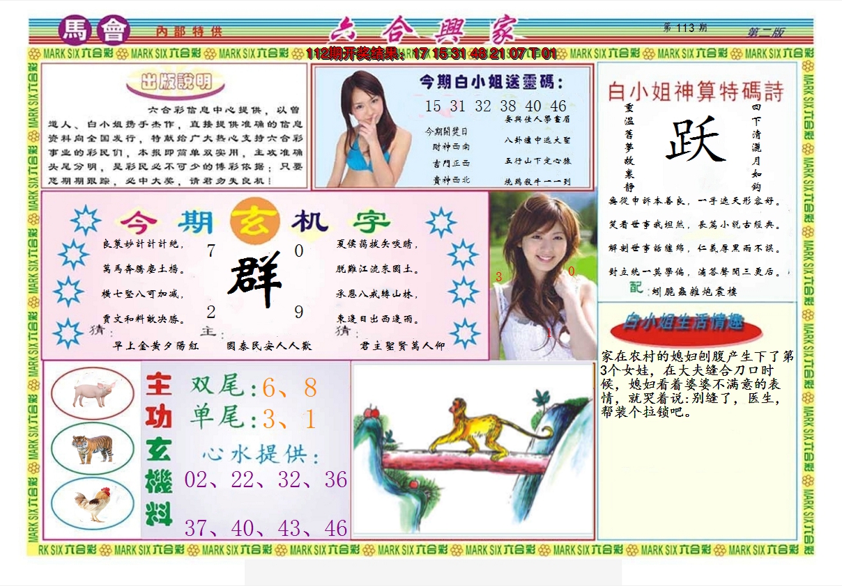 图片加载中