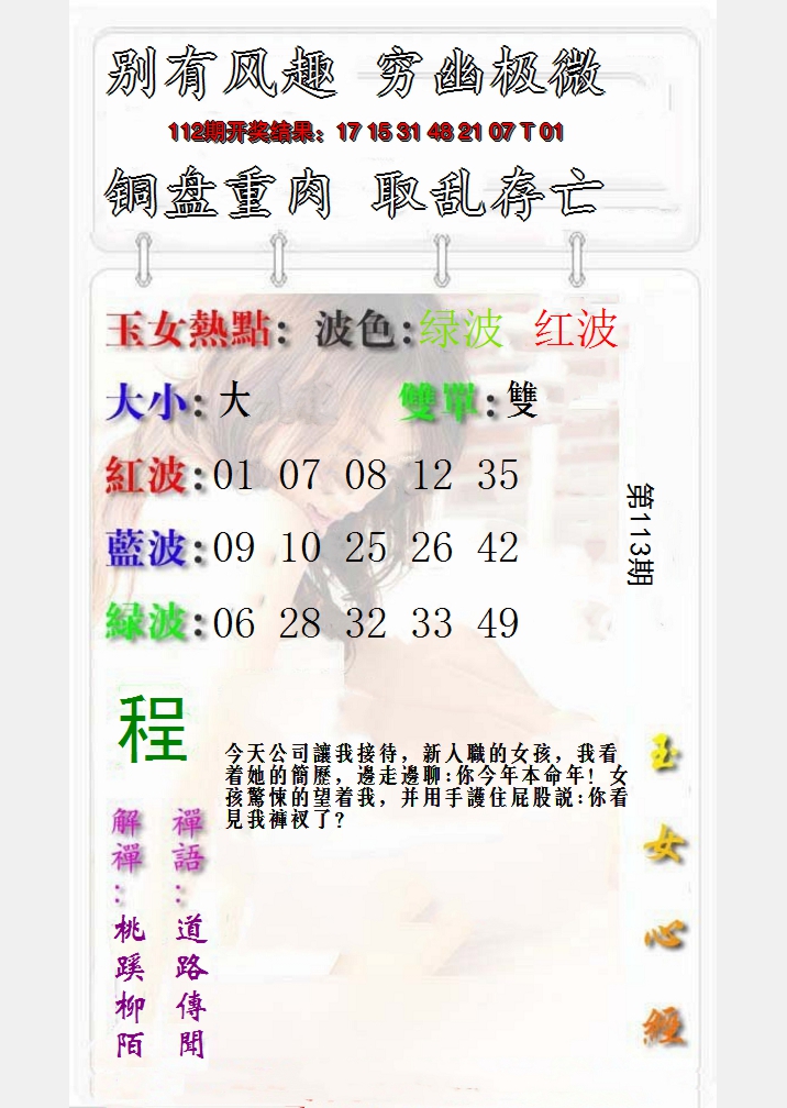 图片加载中