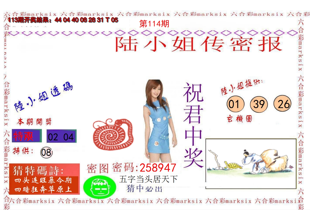 图片加载中