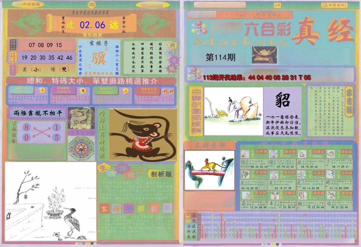 图片加载中