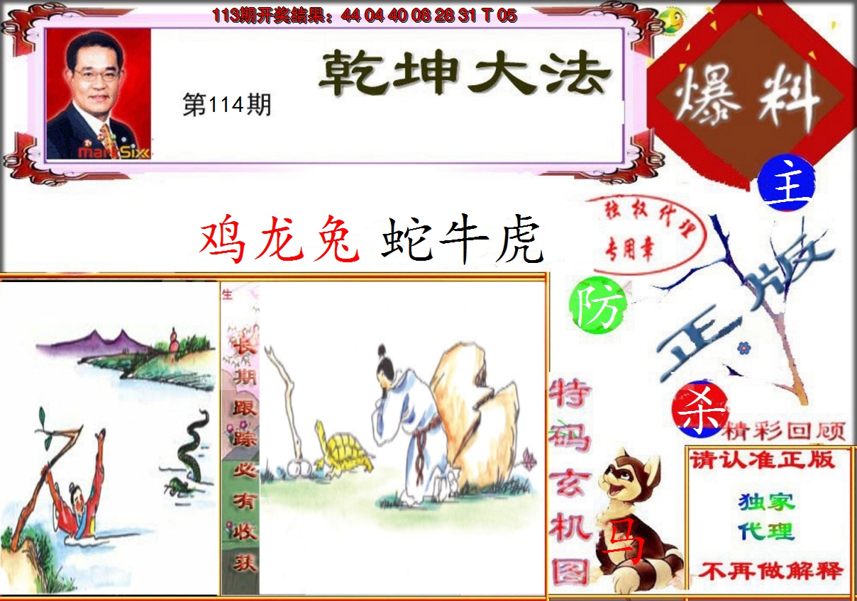 图片加载中
