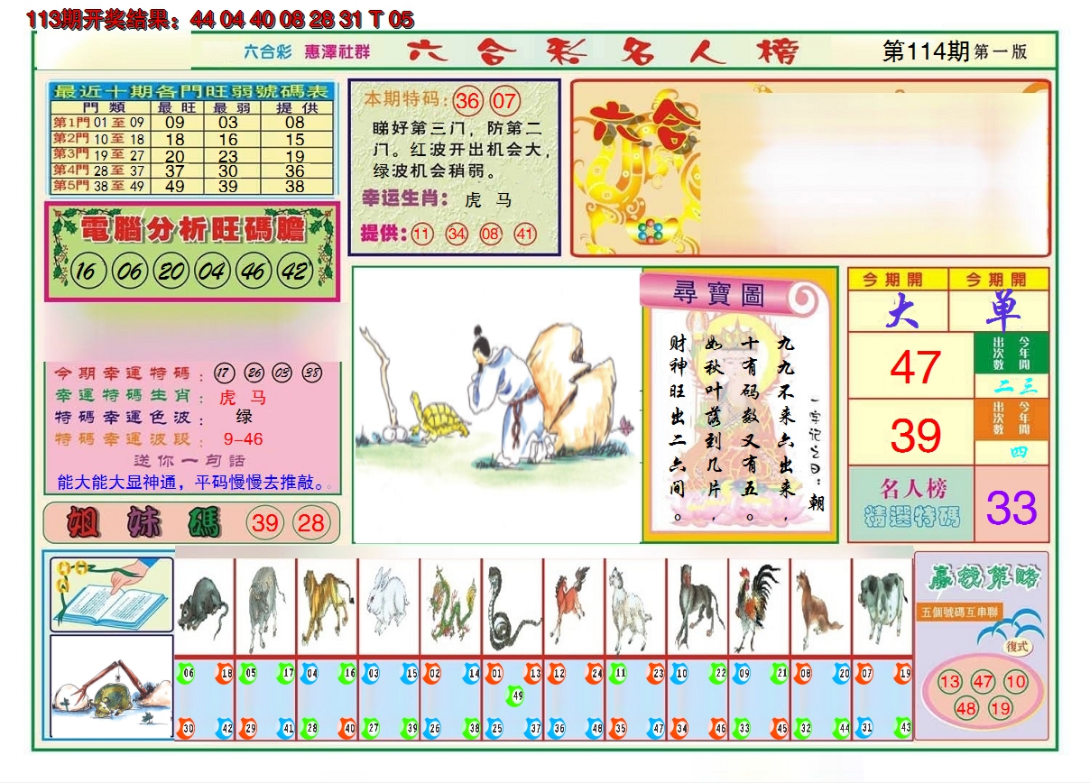图片加载中