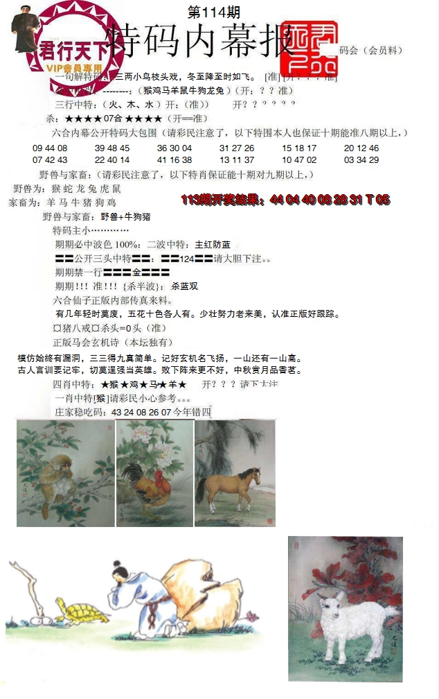 图片加载中
