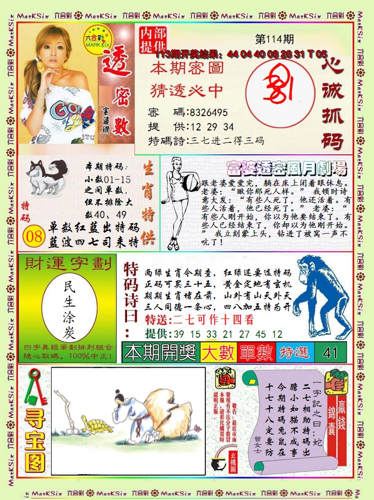 图片加载中