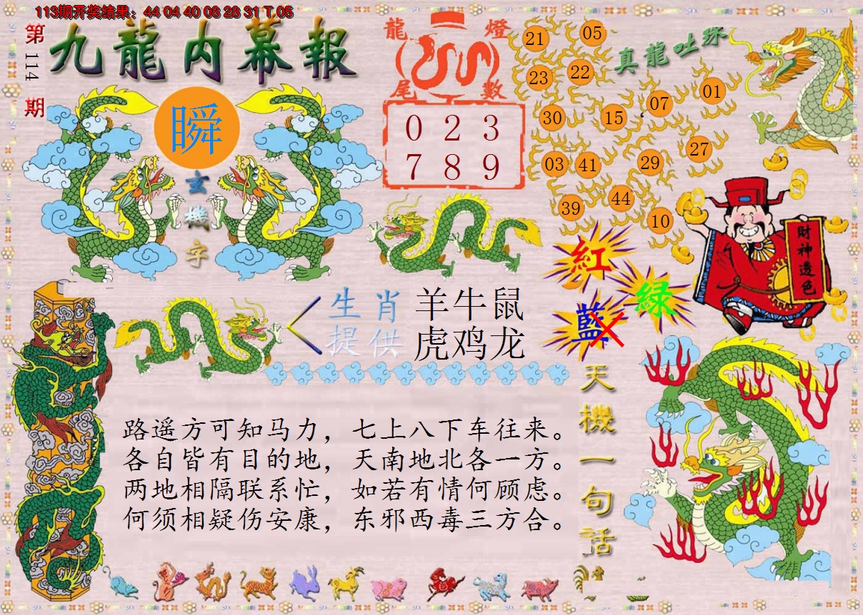 图片加载中