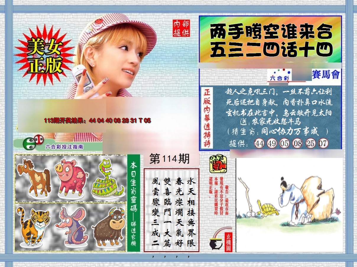 图片加载中