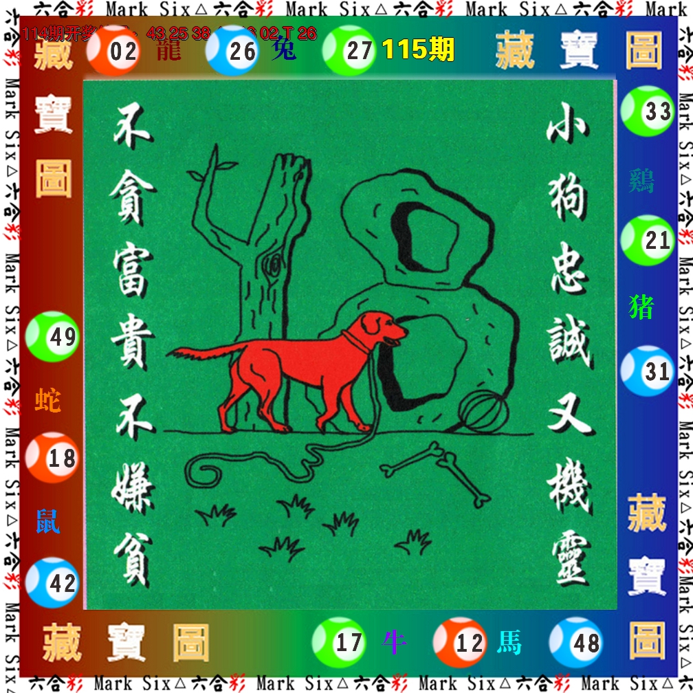 图片加载中