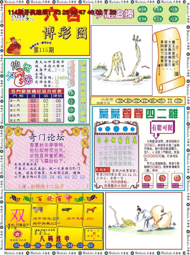 图片加载中