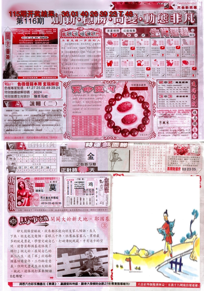 图片加载中