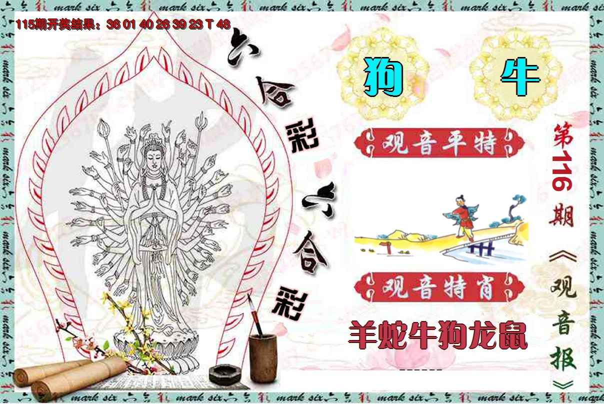 图片加载中