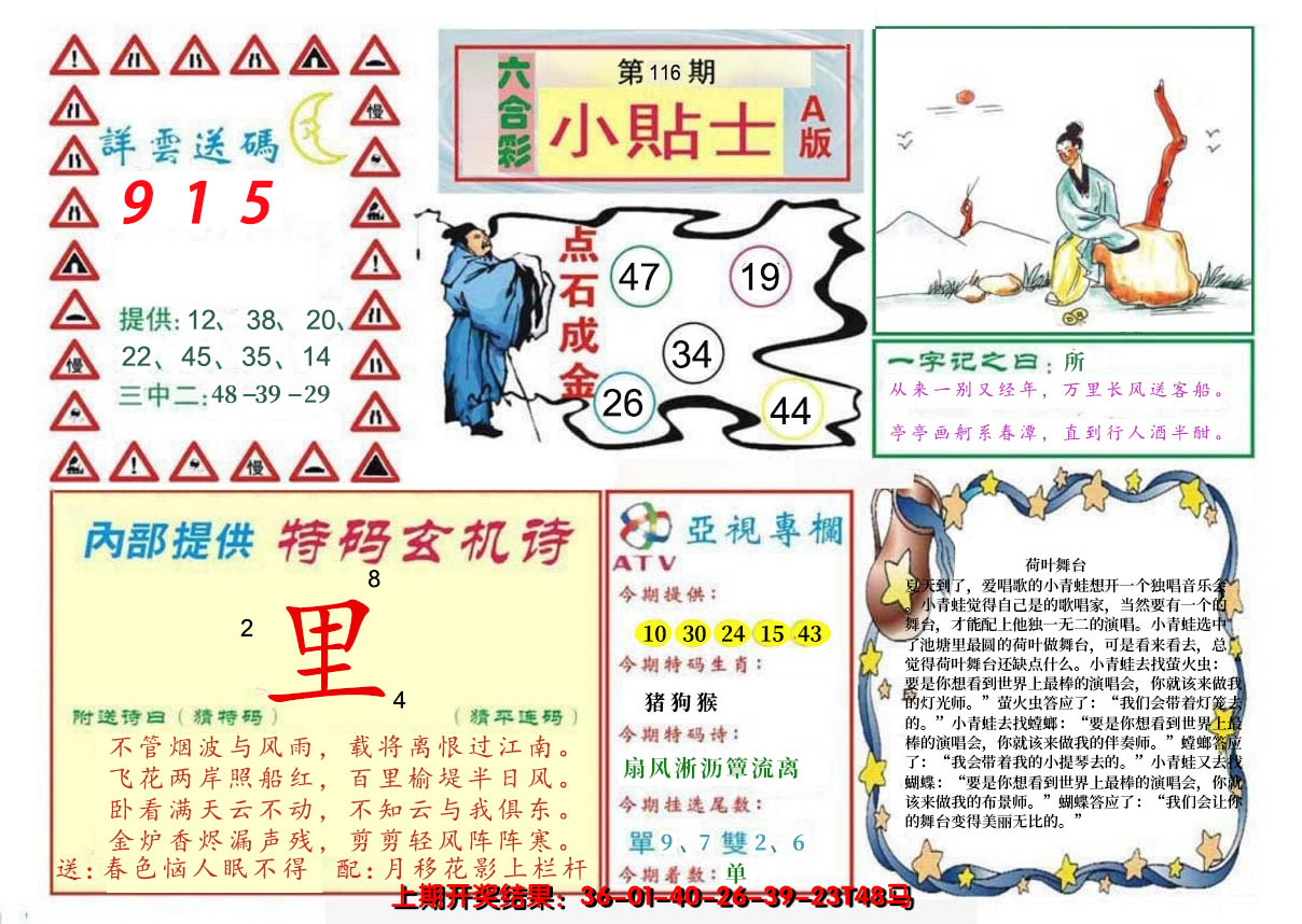 图片加载中